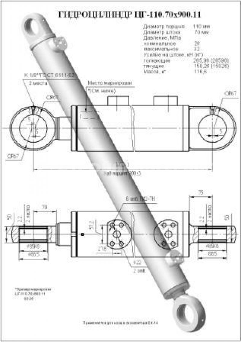 TestImage