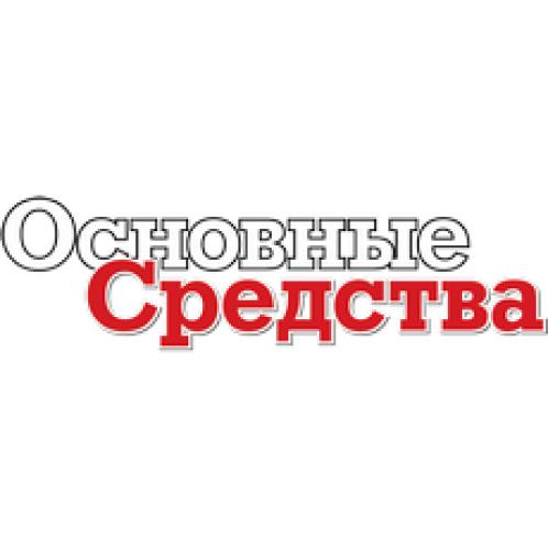 Строймашсервис и Елецгидроагрегат на страницах "Основных Средств"