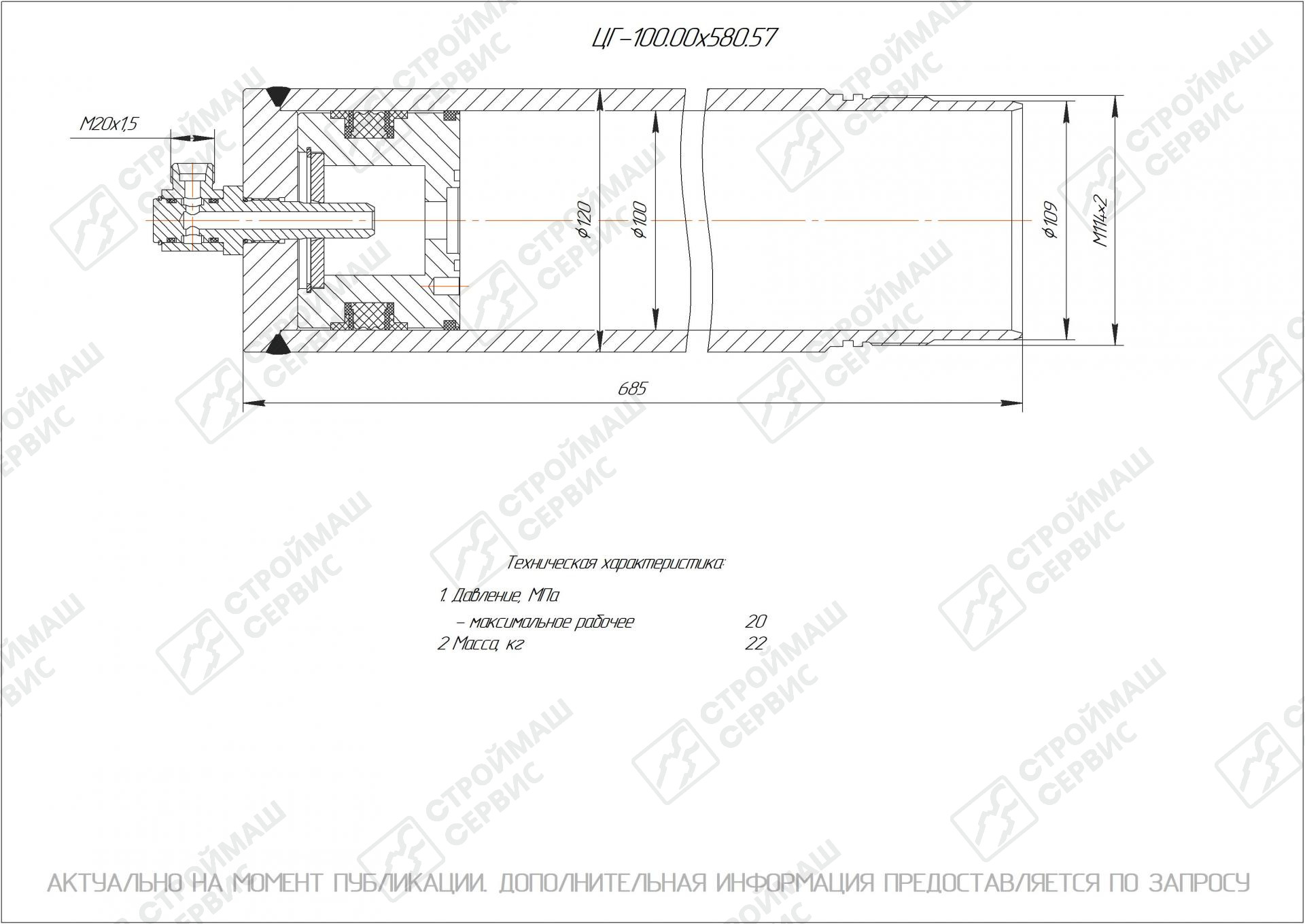 Изображение товара