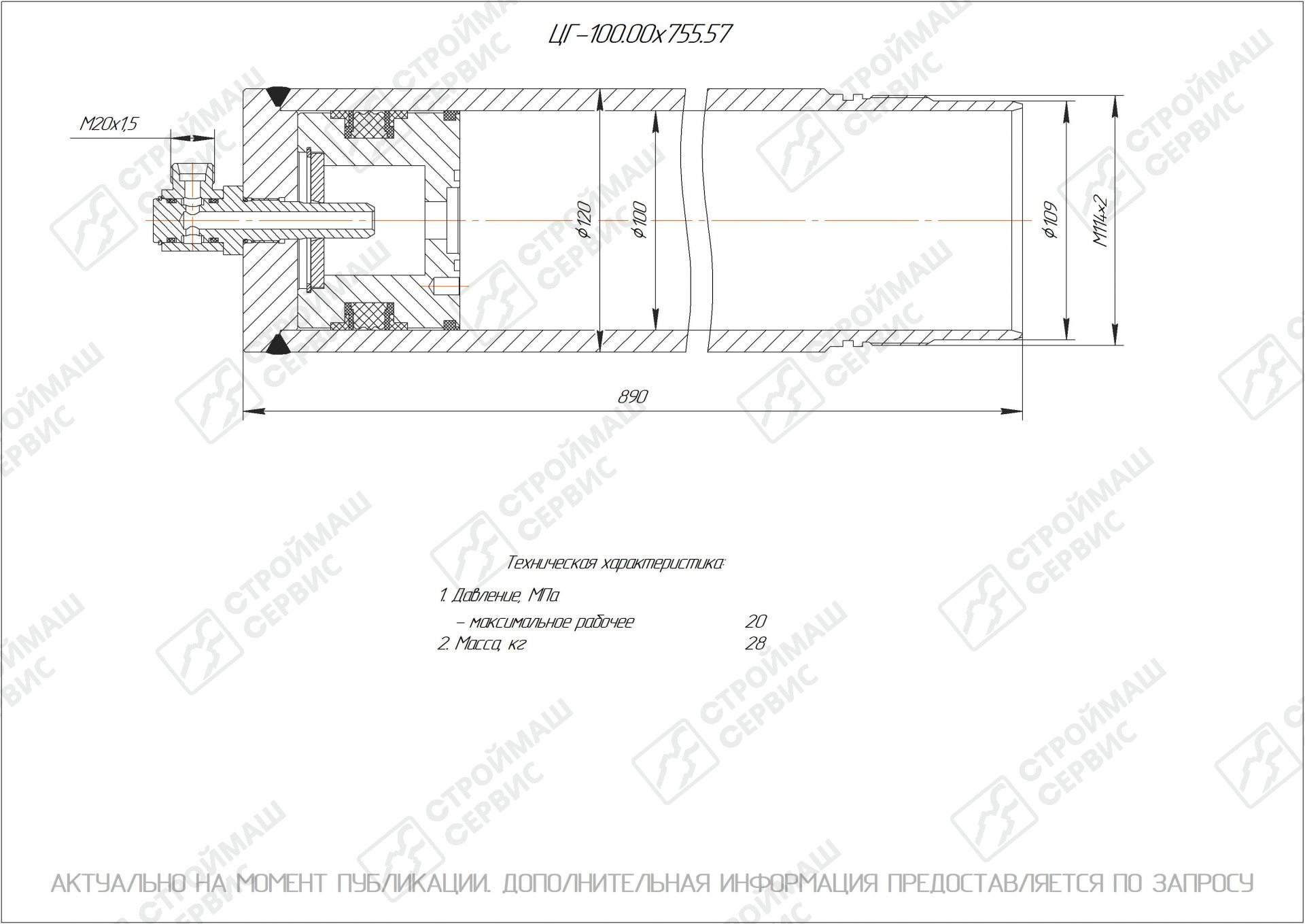 Изображение товара