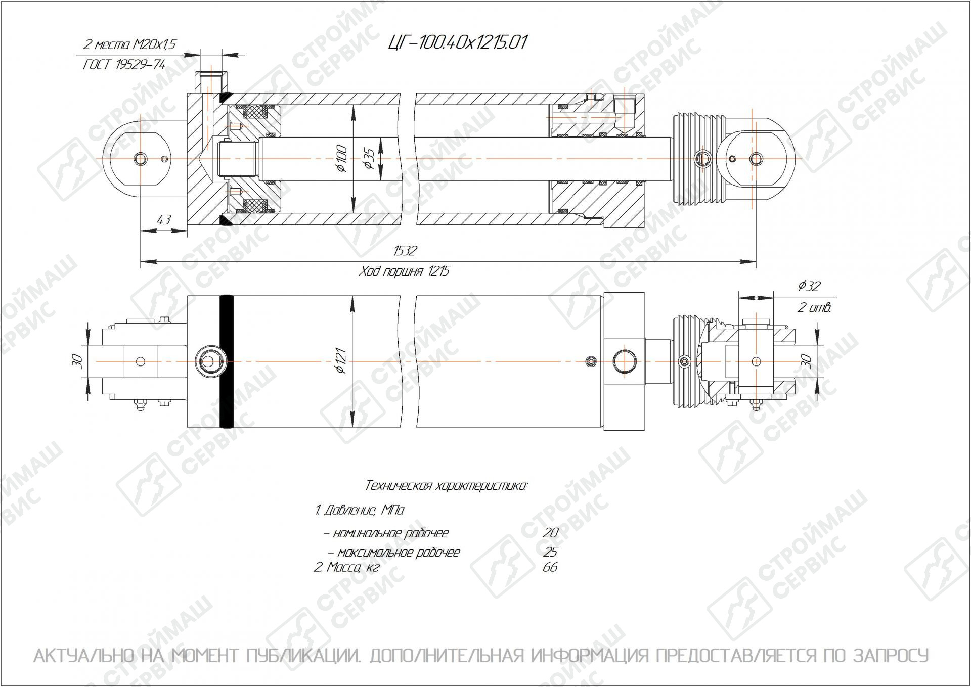 Изображение товара