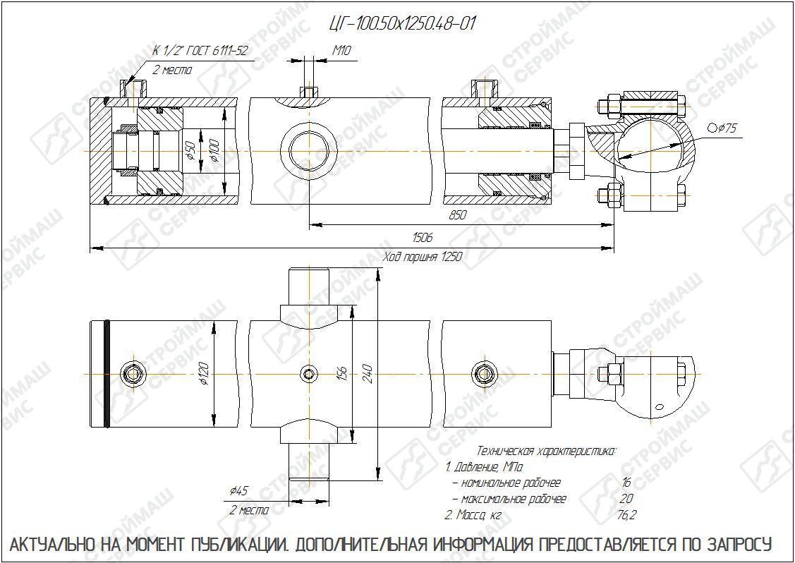 Изображение товара