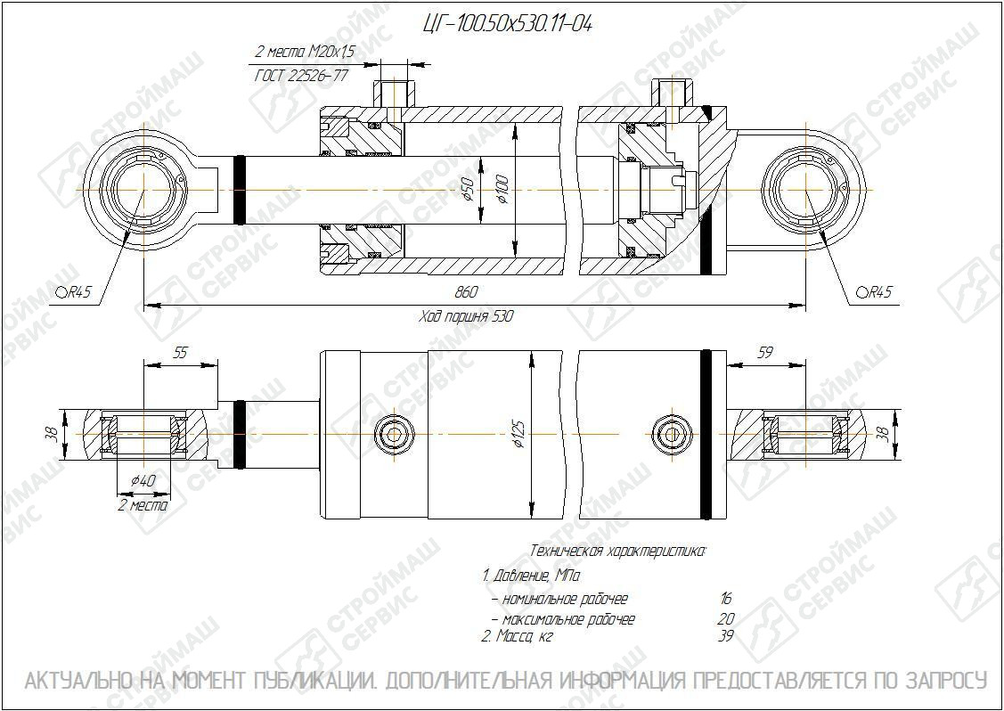 Изображение товара