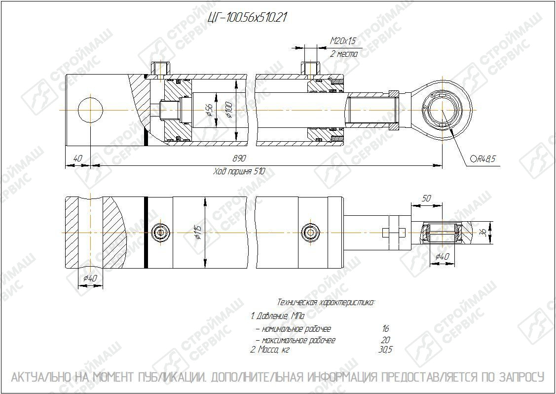 Изображение товара