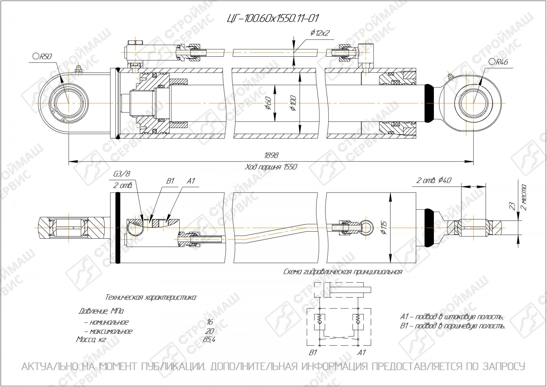 Изображение товара