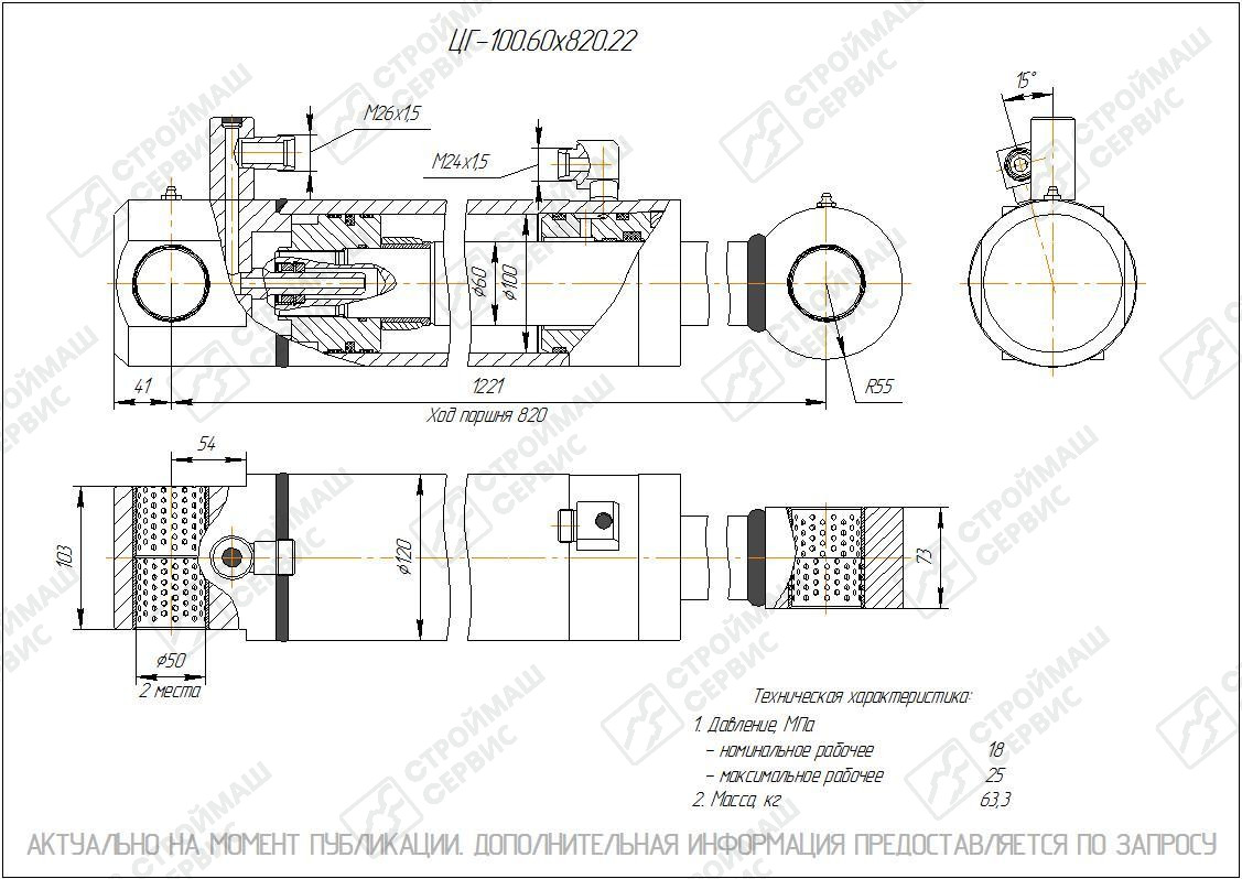 Изображение товара