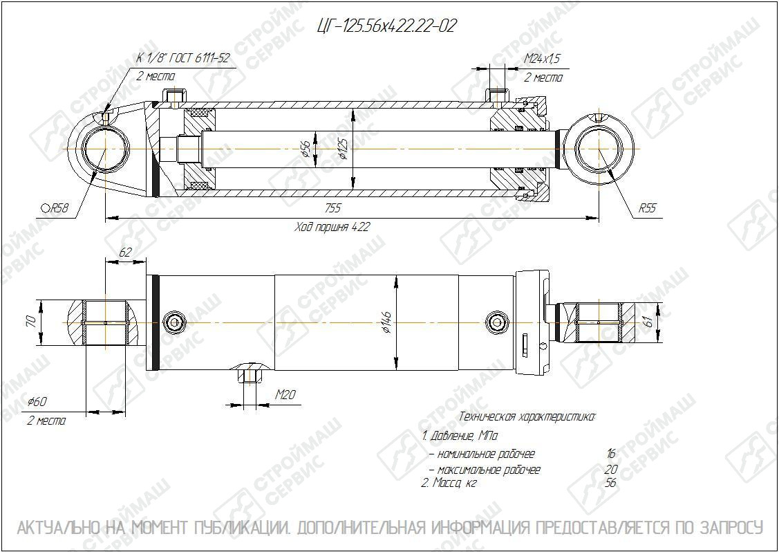 Изображение товара