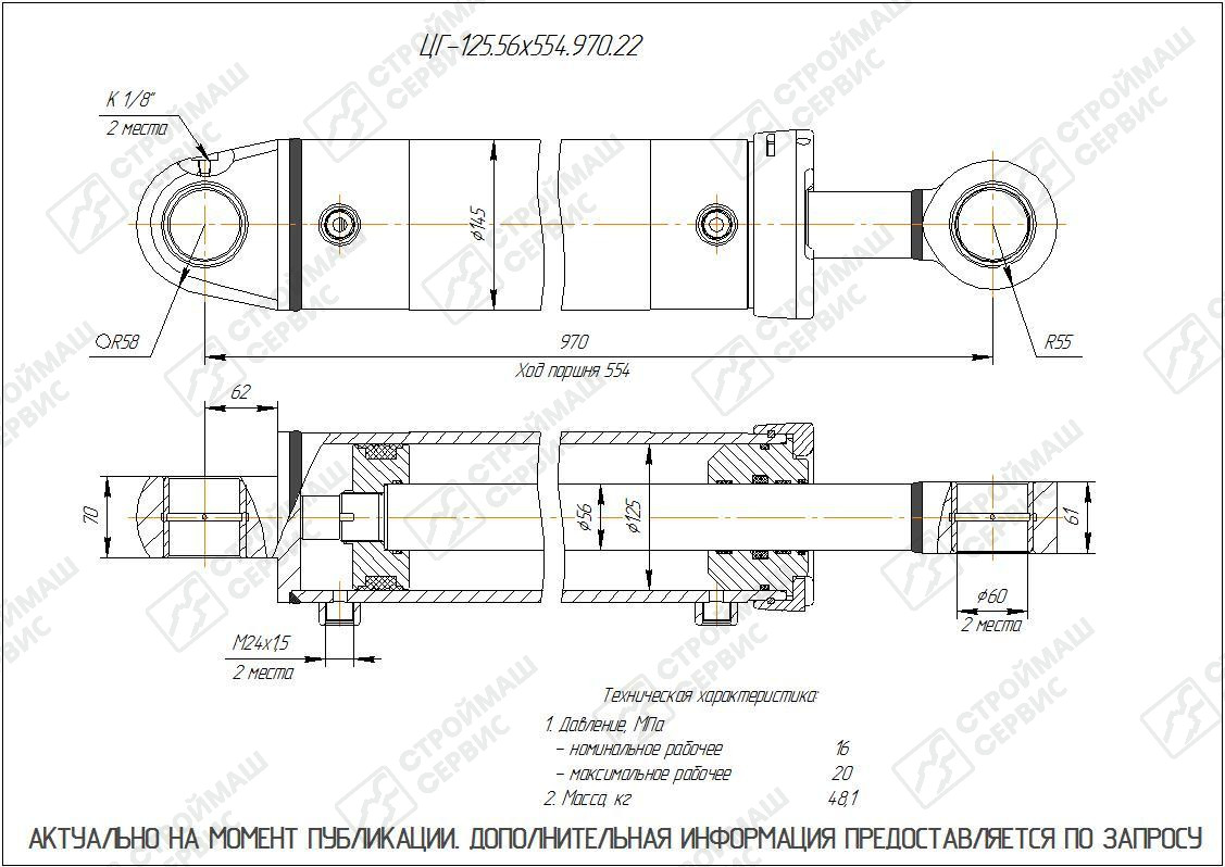 Изображение товара