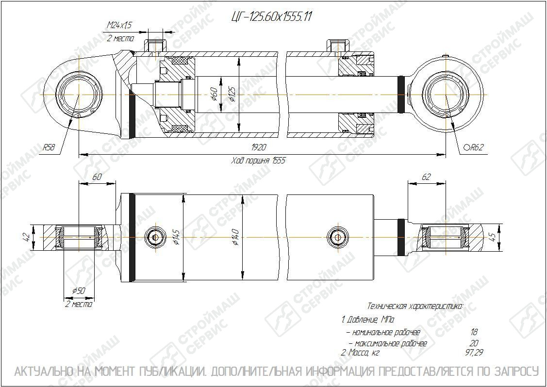 Изображение товара