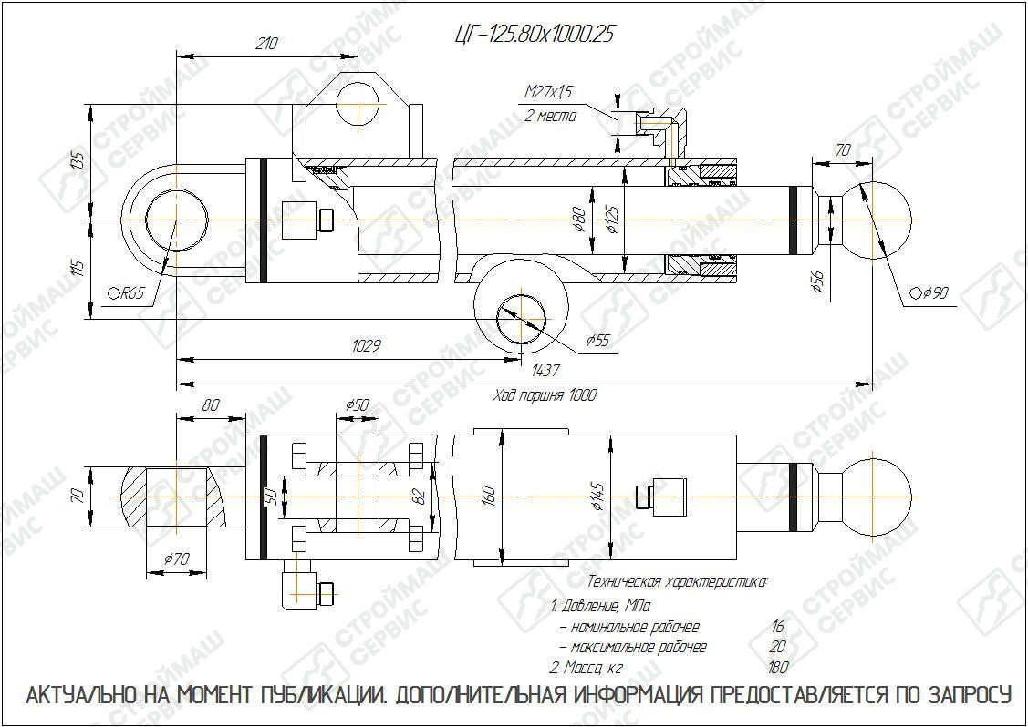 Изображение товара