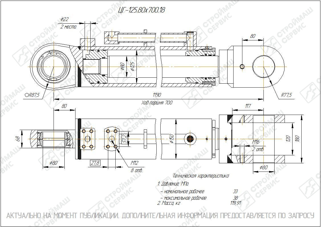 Изображение товара