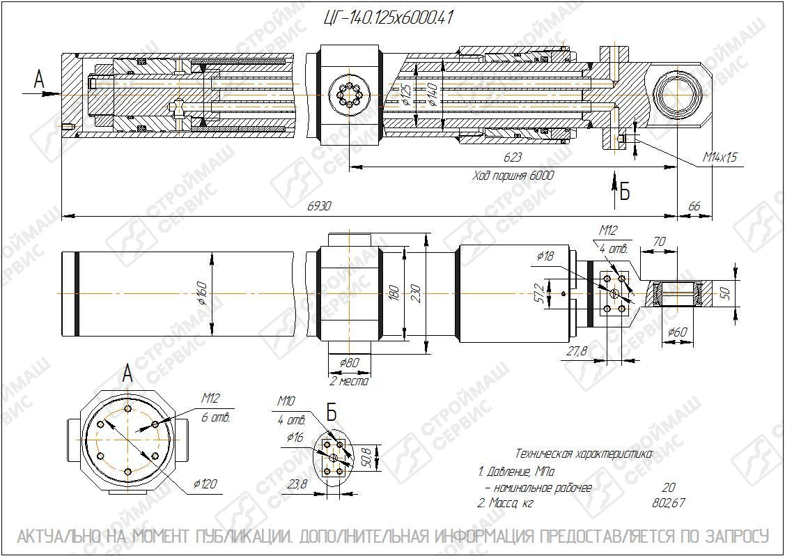 Изображение товара