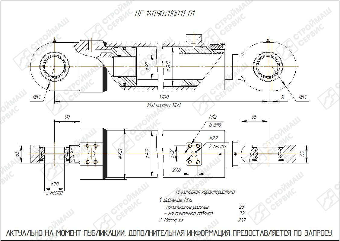 Изображение товара