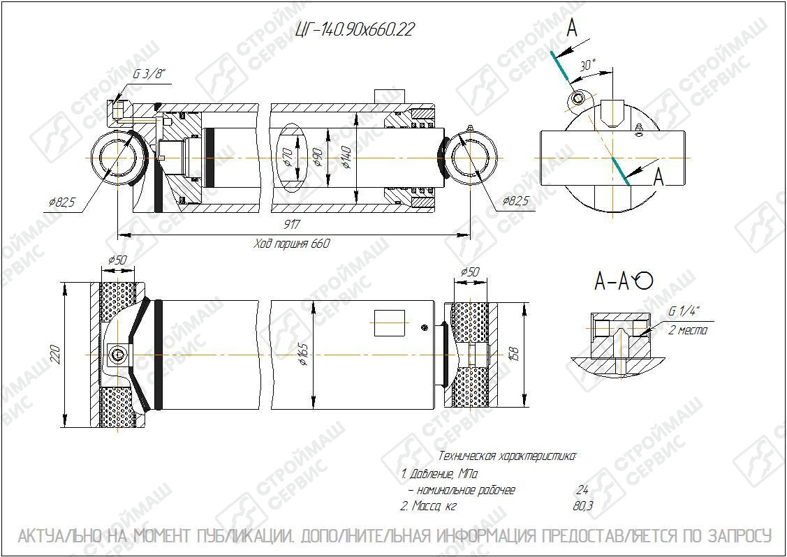 Изображение товара