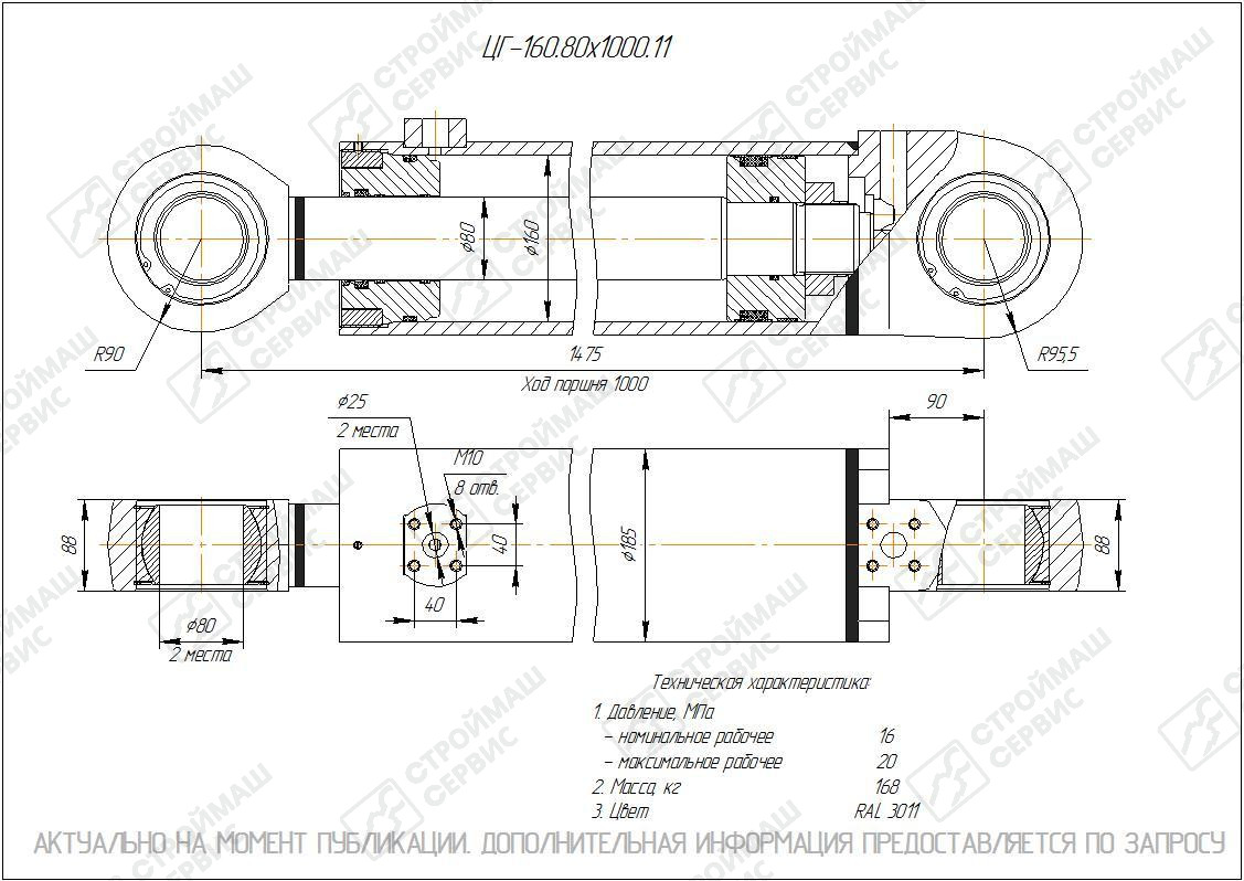 Изображение товара