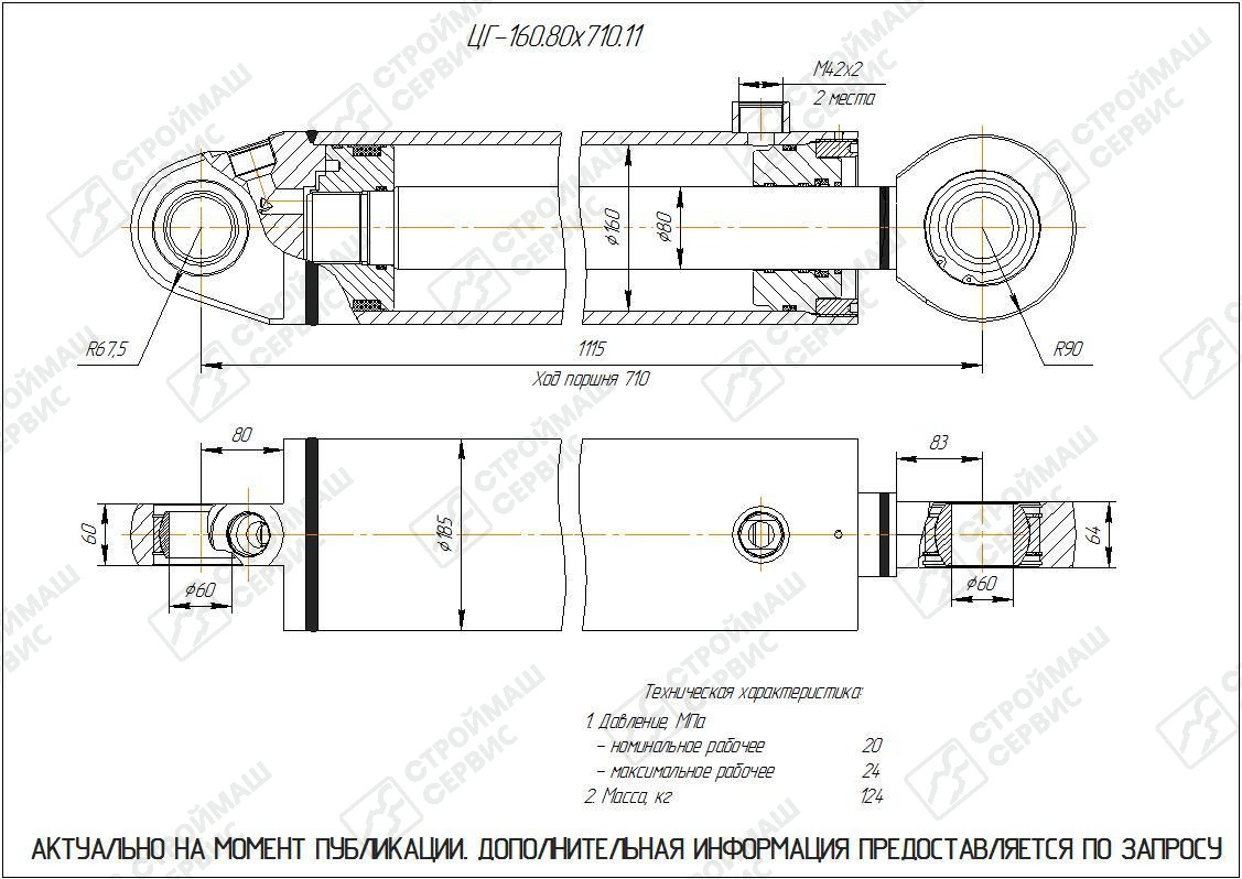 Изображение товара