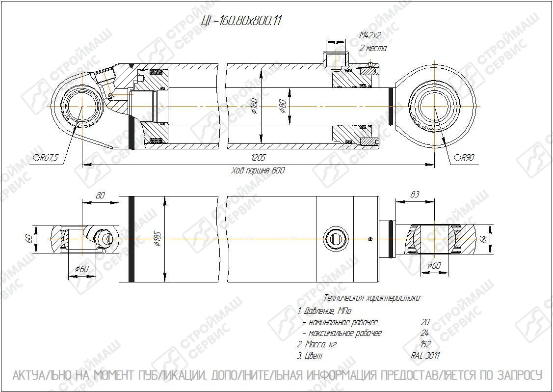 Изображение товара