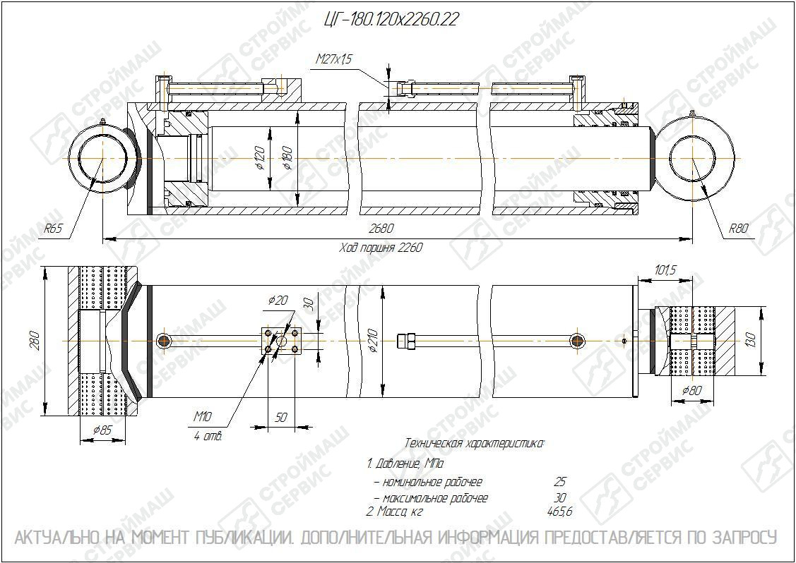 Изображение товара