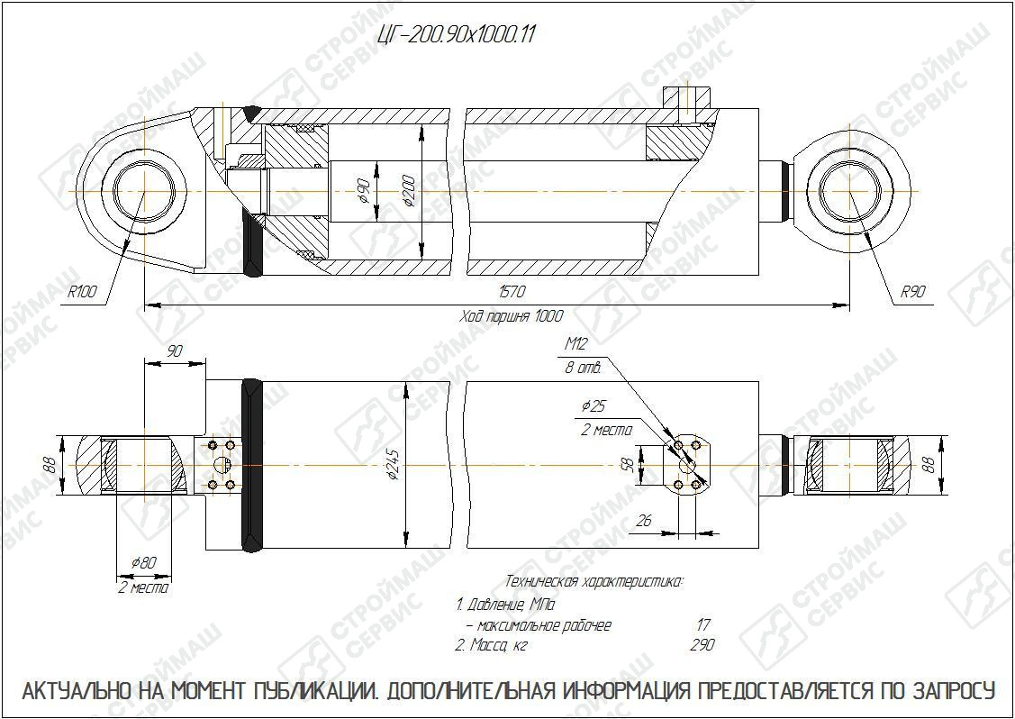 Изображение товара