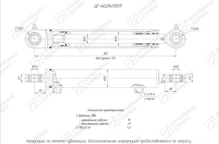 Изображение товара