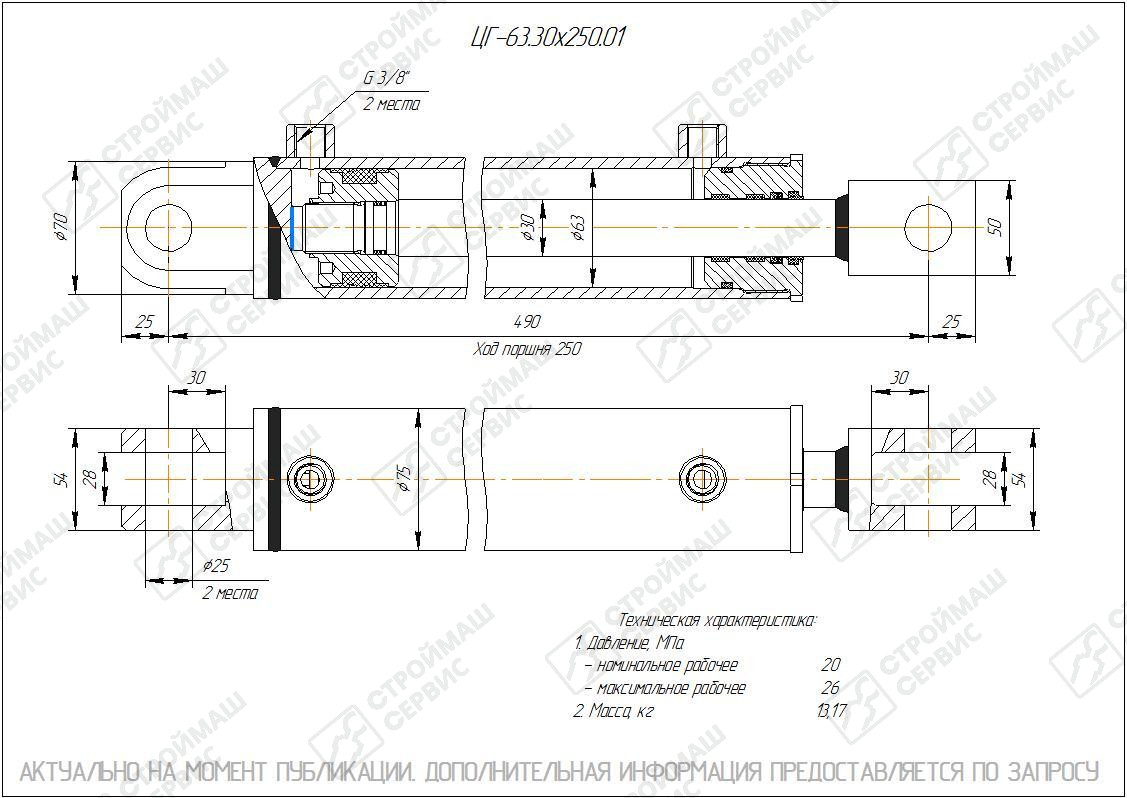 Изображение товара