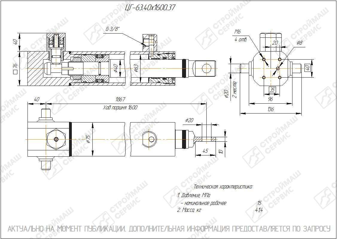 Изображение товара