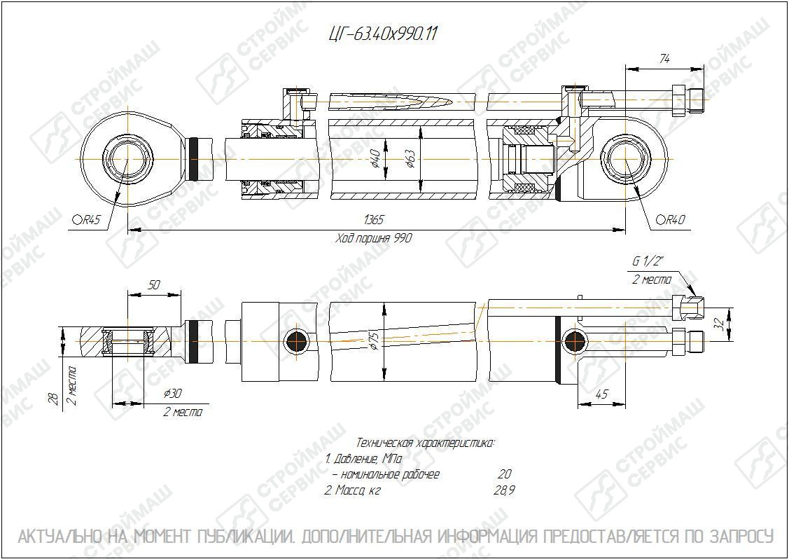 Изображение товара