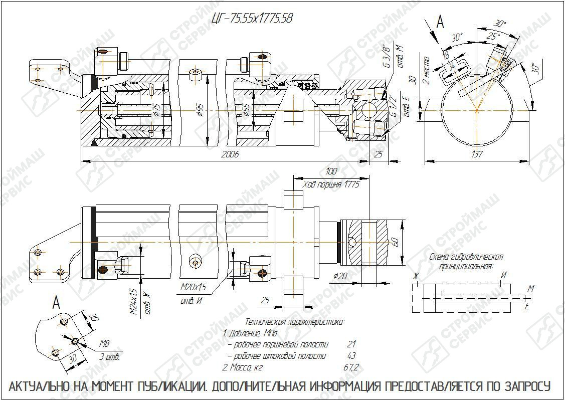 Изображение товара