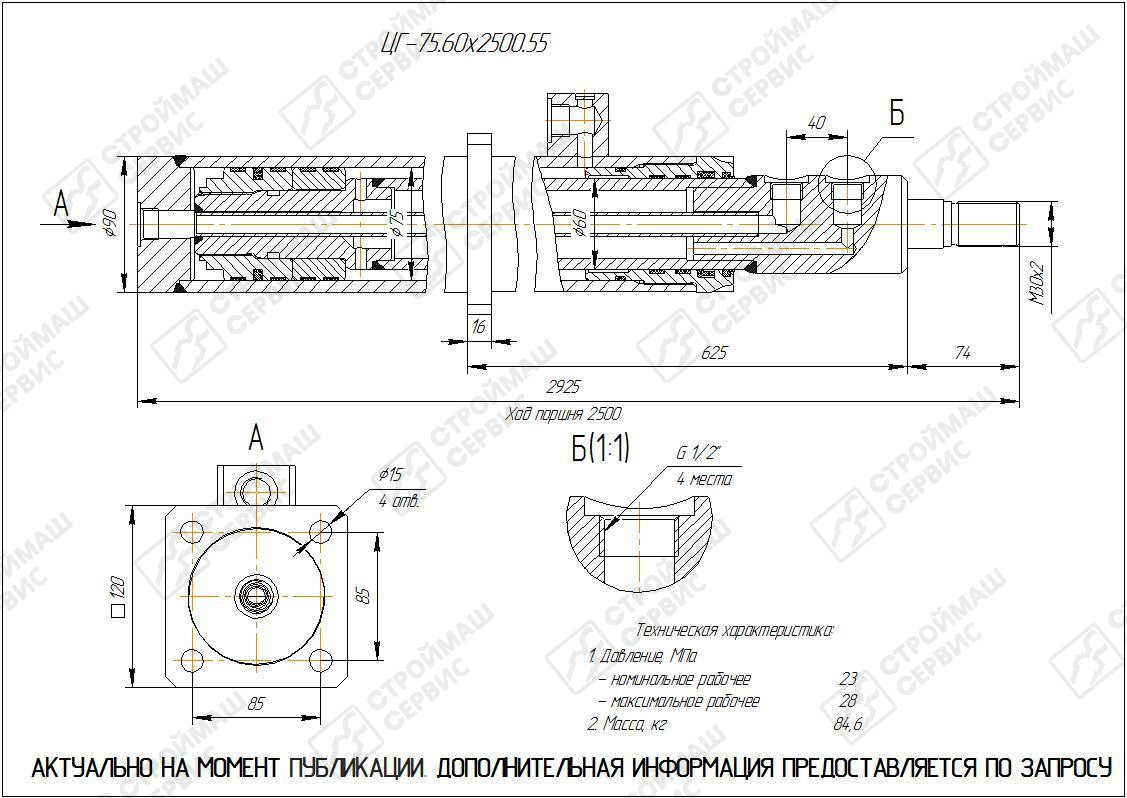 Изображение товара