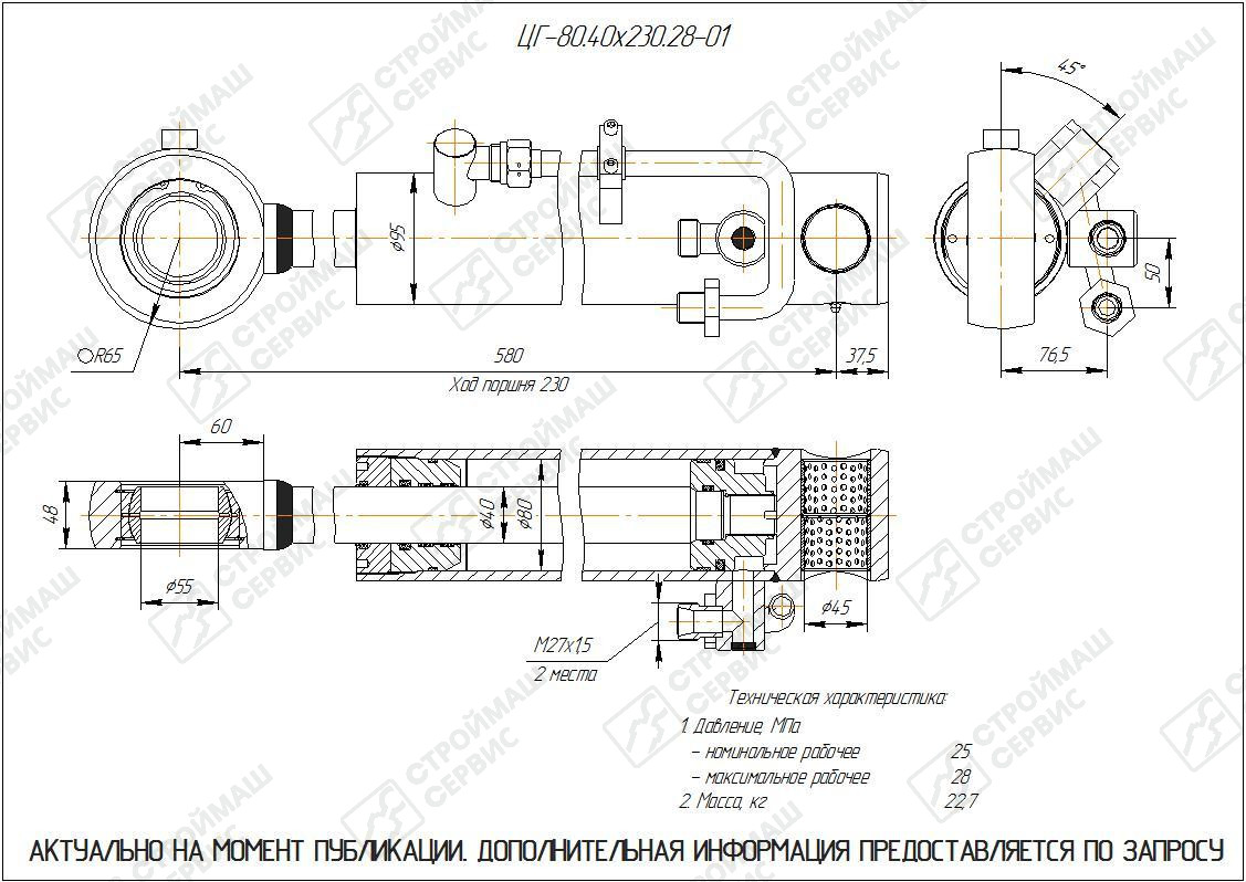 Изображение товара