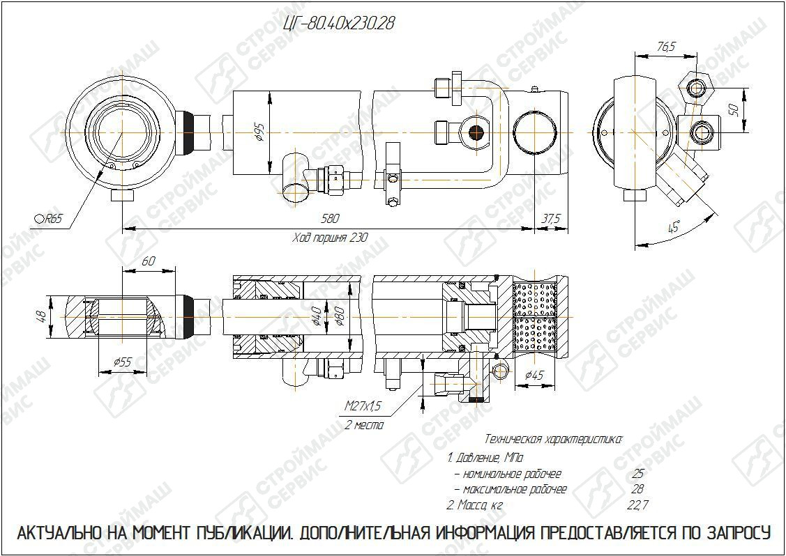 Изображение товара