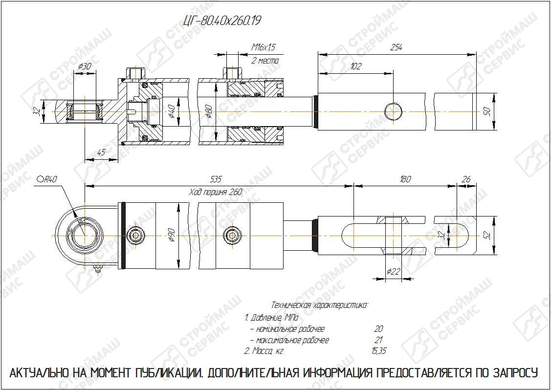 Изображение товара