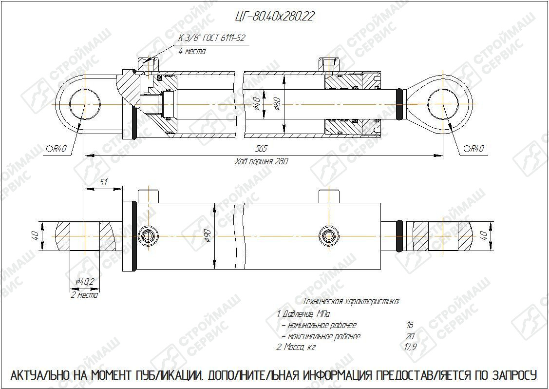 Изображение товара