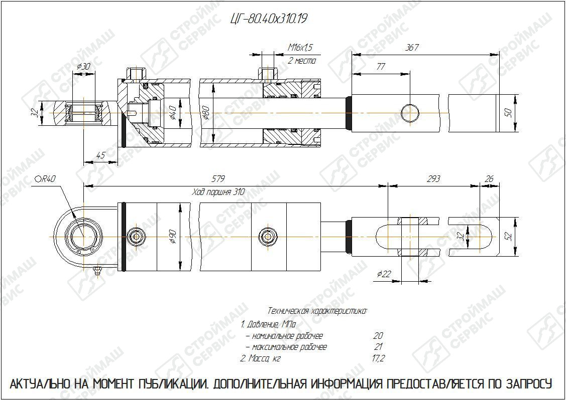 Изображение товара