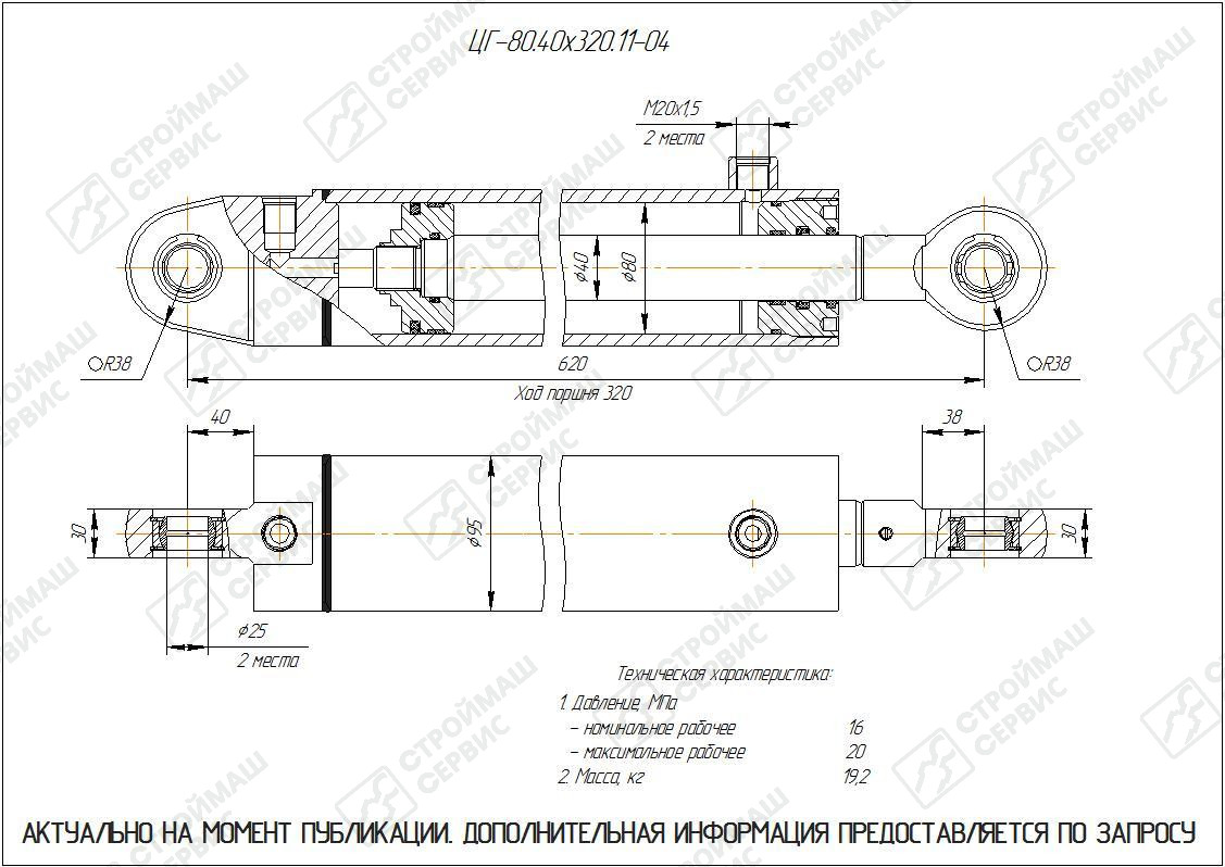 Изображение товара