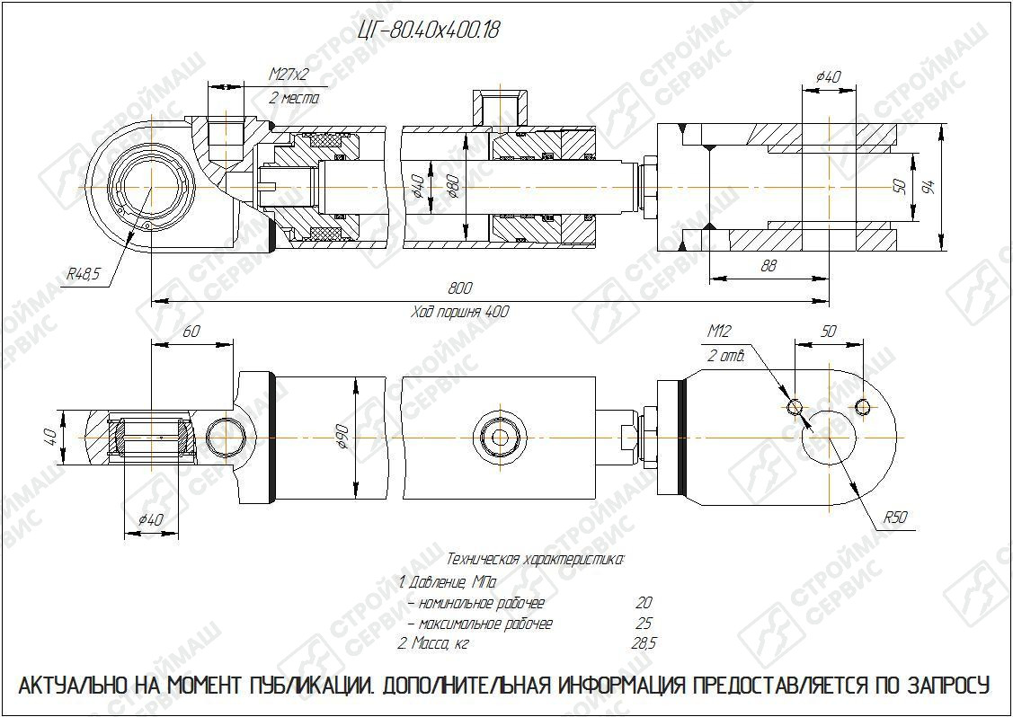 Изображение товара