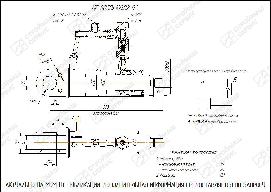 Изображение товара