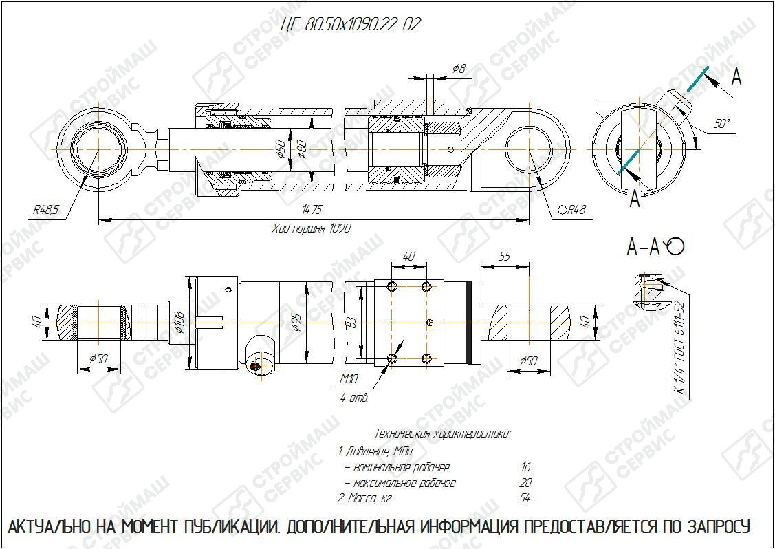 Изображение товара