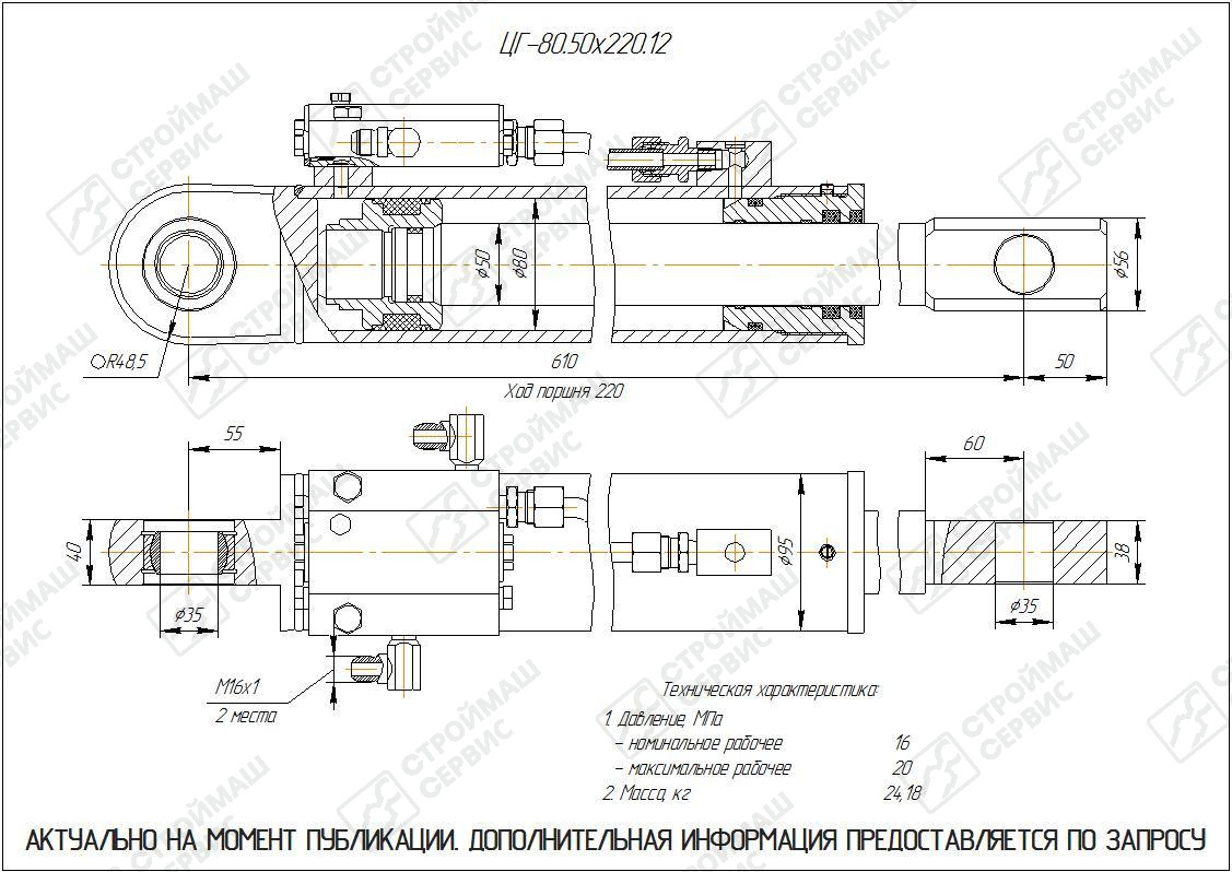 Изображение товара