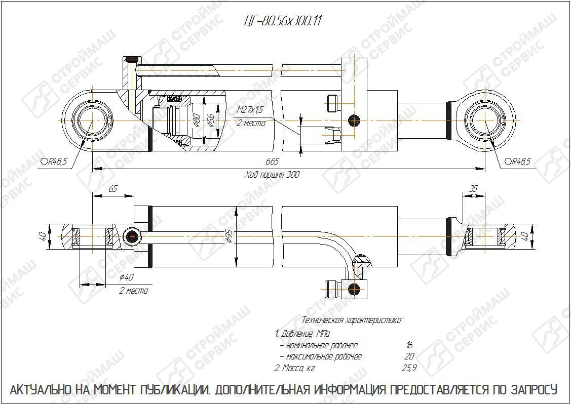 Изображение товара