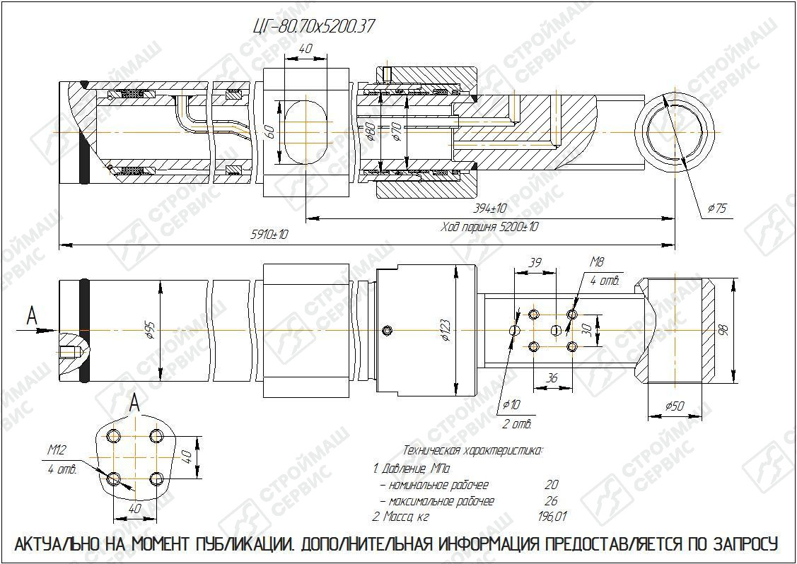 Изображение товара