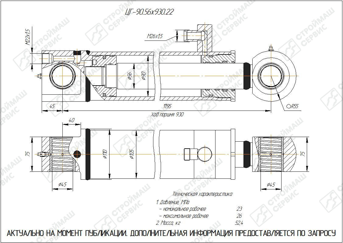 Изображение товара