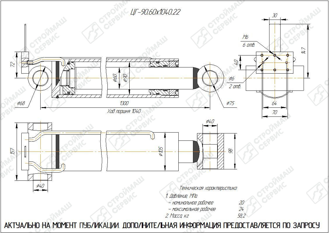 Изображение товара