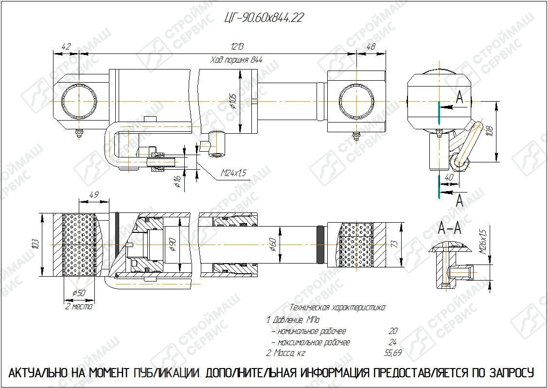 Изображение товара