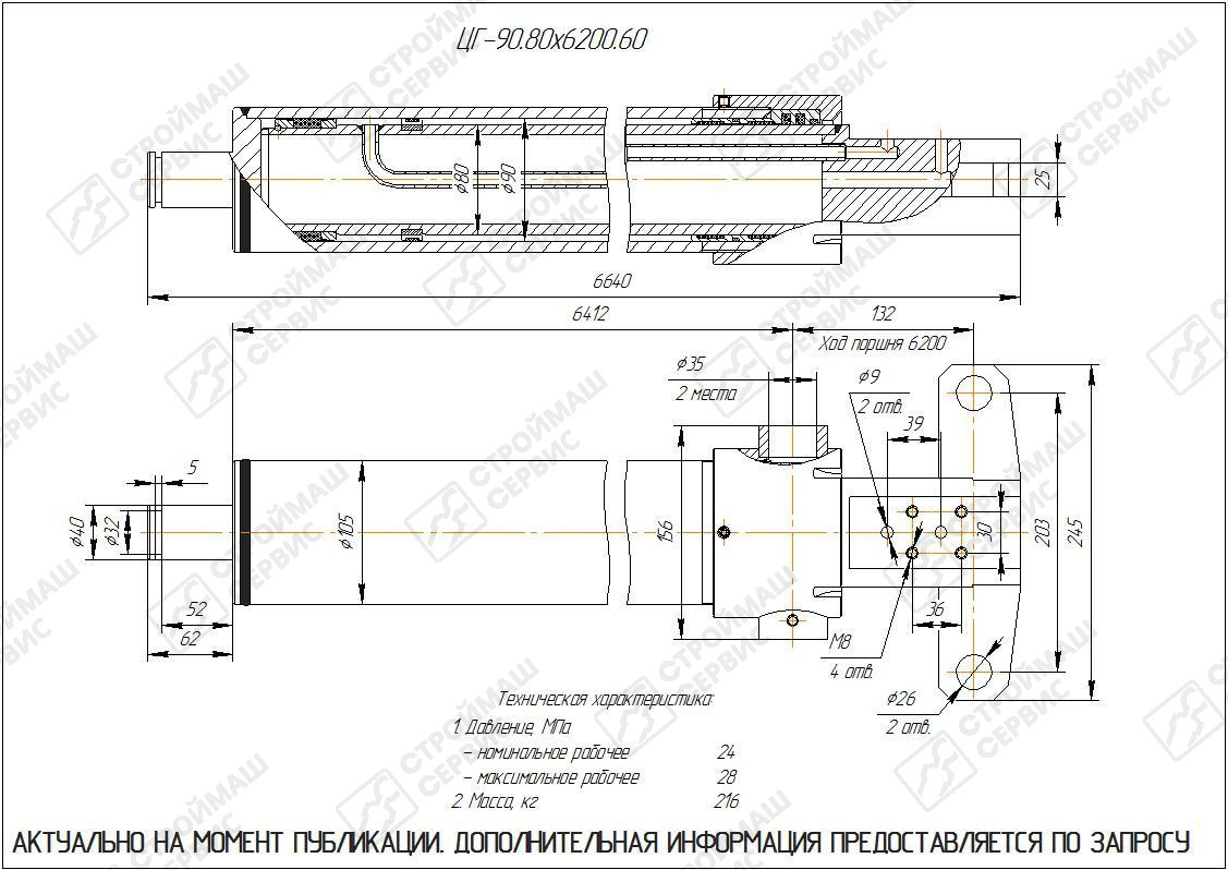 Изображение товара