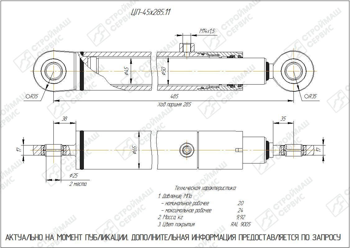 Изображение товара